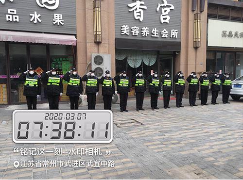 江陰廣場執勤